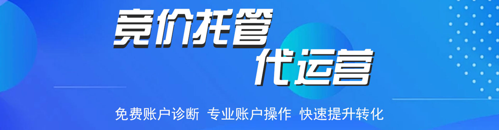 弥勒百度推广开户