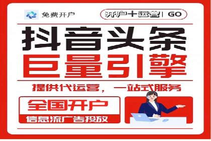 广告主必读：如何通过竞价推广提高广告效果？——案例解读
